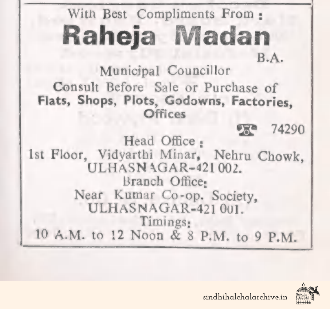 Image of AD Raheja Madan
 Municipal Councillor